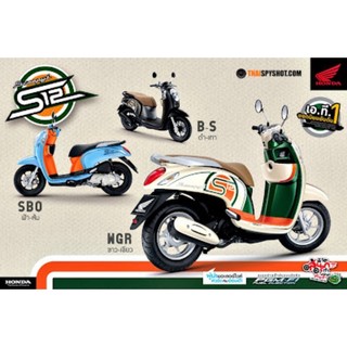 Chắn bùn xe Honda Scoopy 2012-2015