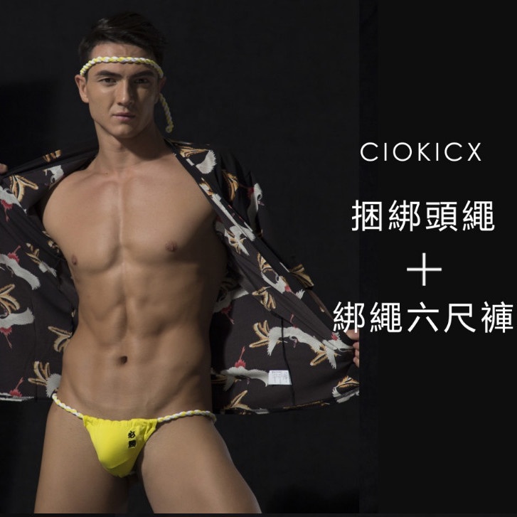 Quần Lót Dây Cotton Hở Đáy Quyến Rũ Cho Nam VH6Z