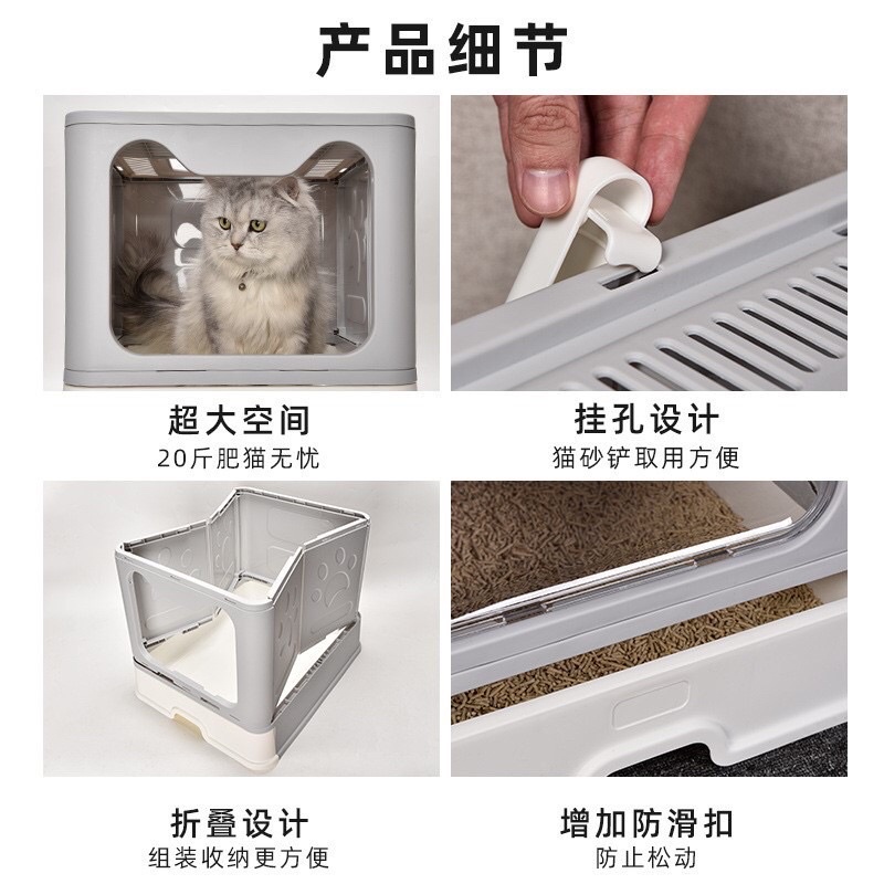 Nhà vệ sinh 2 cửa cho mèo ngăn mùi,  chống văng cát rộng rãi tiện lợi có ngăn kéo