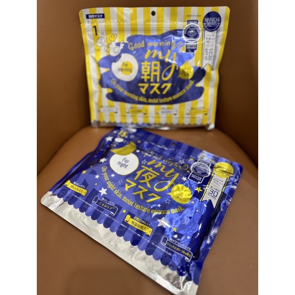 Mặt nạ giấy Mainichi 30 miếng ❤️