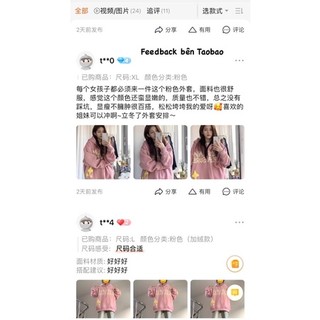 Áo khoác ngôi sao(Hàng order 12-14 ngày)