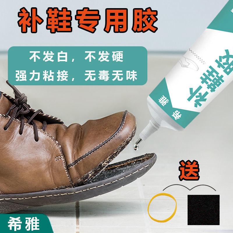 Keo dán giày dép siêu dính 65ml hàng nội địa trung