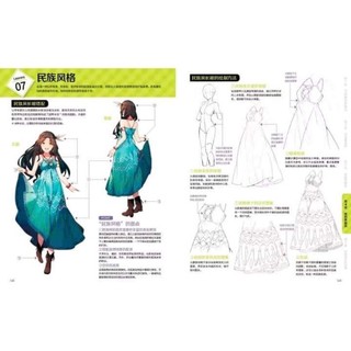 Tập artbook vẽ Trang Phục Thiếu Nữ