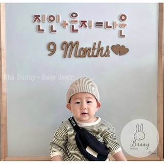Set lịch màu nâu decor cho bé