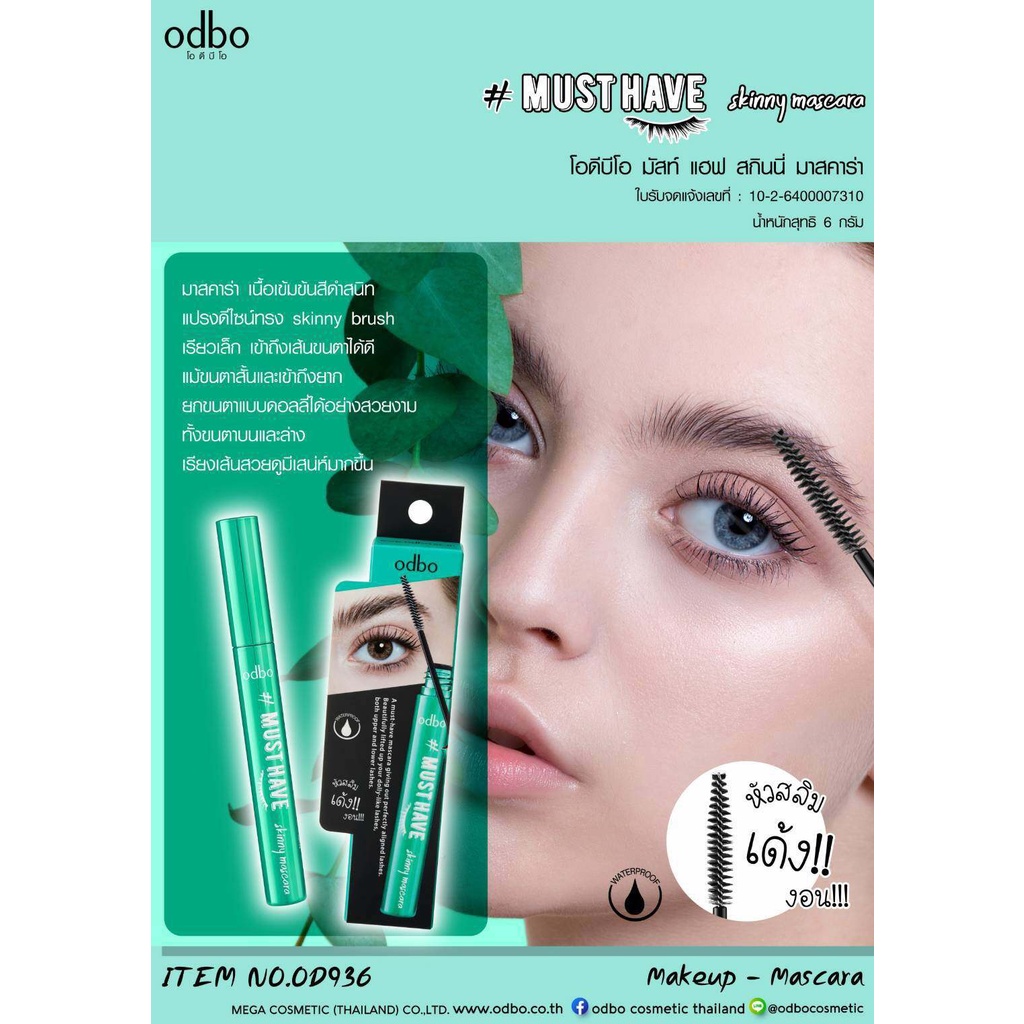 Mascara Siêu Mảnh Chống Trôi kháng nước cực đỉnh ODBO Skinny Mascara Must Have 2022