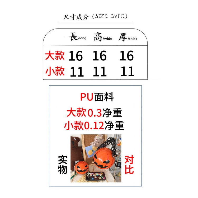 Túi Xách Đeo Vai Hình Tròn Cỡ Nhỏ In Hoạt Hình Bí Ngô Phối Dây Xích Dày Thời Trang Halloween 2022 Cho Nữ