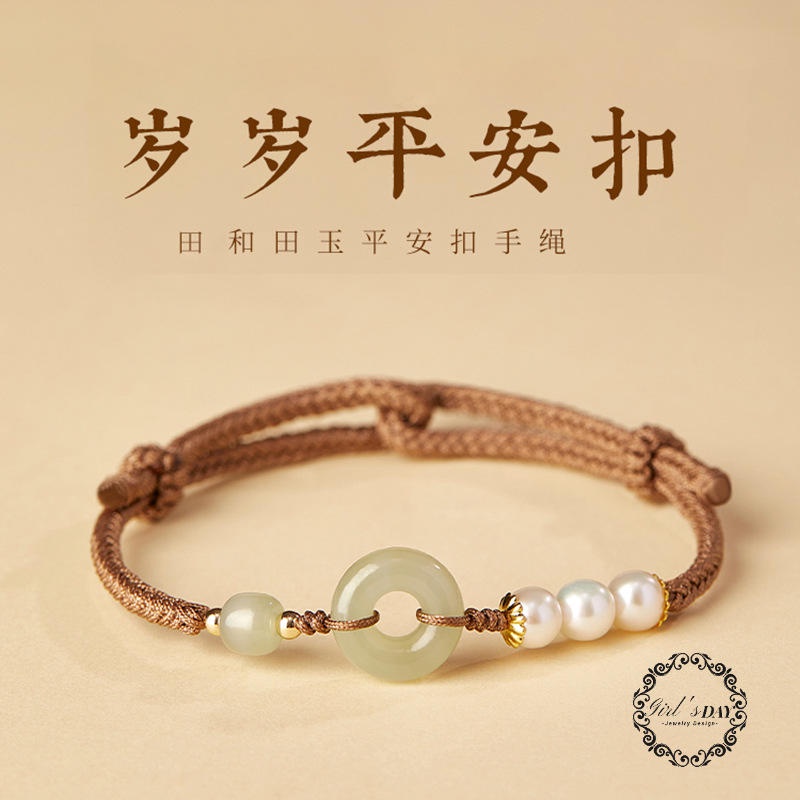 Vòng Tay Bện Dây Có Khóa An Toàn Phong Cách Hetian Cho Nữ