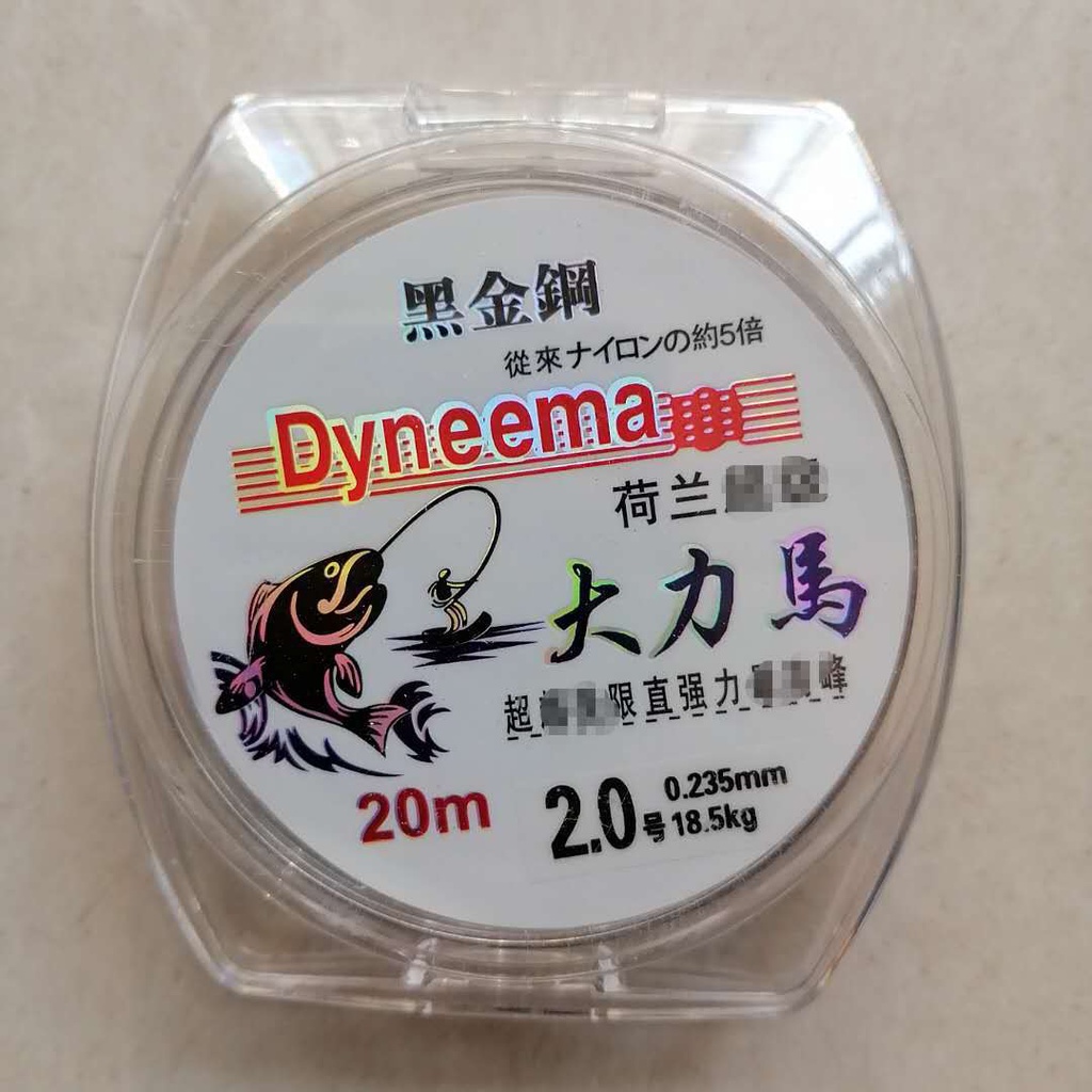 Dây thẻo PE siêu bền chuyên câu đài