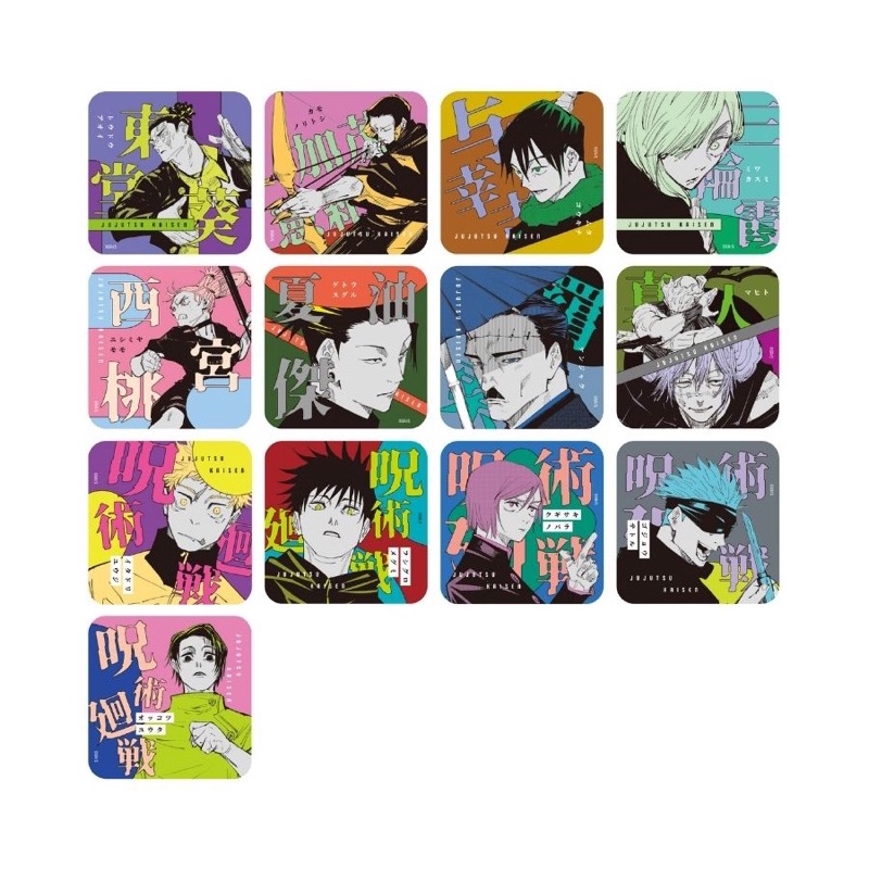 Coaster lót ly JJK