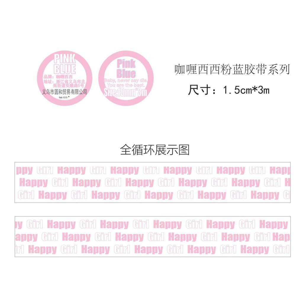 Steve Aesthetic Băng Keo Washi Họa Tiết Da Báo Màu Xanh Dương Hồng Cơ Bản Tạp Chí Bujo Deco