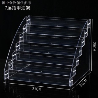 Kệ để nước sơn ( 1 tầng để đc 8 chai)
