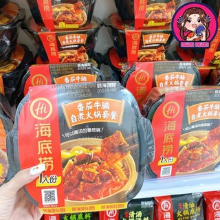 Lẩu tự sôi haidilao