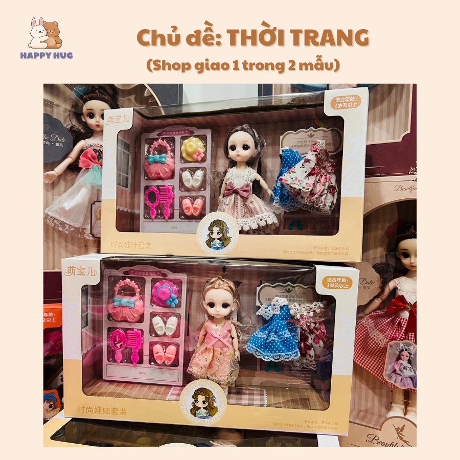 Bộ đồ chơi búp bê cho bé gái kèm phụ kiện siêu xinh, hộp quà tặng có quai xách - Happy Hug