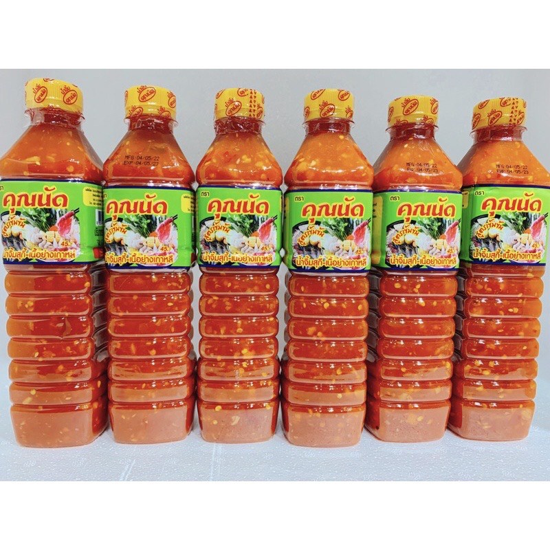 Nước chấm lẩu siêu ngon Thái Lan