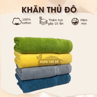 Combo 4 khăn Thủ ĐÔ SUKI2 khăn tắm cao cấp 100% cotton kích thước 60x120 kháng khuẩn thấm hút tốt