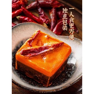 Cốt lẩu tê cay Trùng Khánh