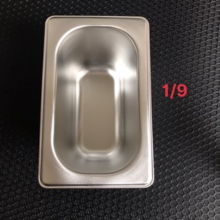 Khay Topping Inox GN 1/9 (sâu 10cm và sâu 6.5cm)