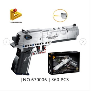 Bộ đồ chơi lego lắp ráp cho bé 360 pcs