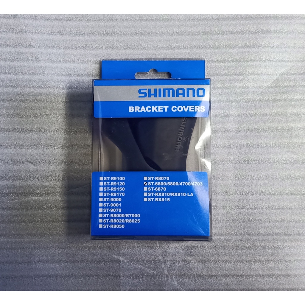 CAO SU BỌC TAY LẮC SHIMANO 7020/2025/8020/8025/6700/5700/4600/460/4700/5800/6800/8000/7000/3000 CAO SU TAY LẮC RETROSPEC