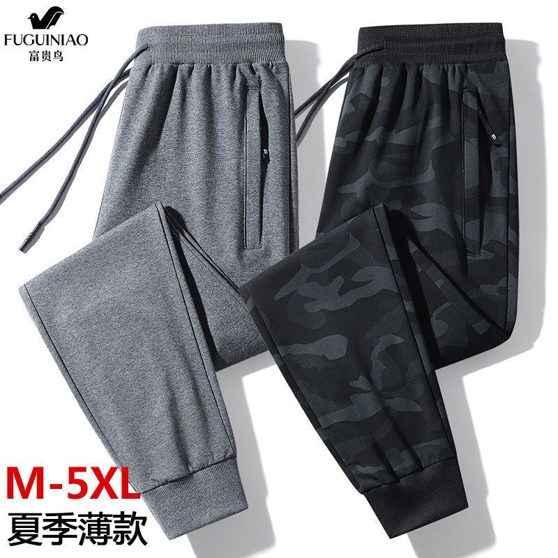 Quần Kaki Dài Ống Túm Họa Tiết Rằn Ri Cho Nam