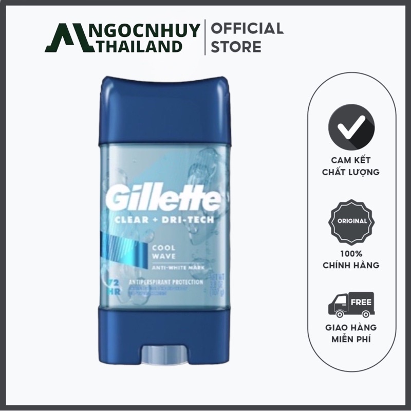 Gel khử mùi và giảm tiết mồ hôi Nam Gillette 107g Mỹ thumbnail