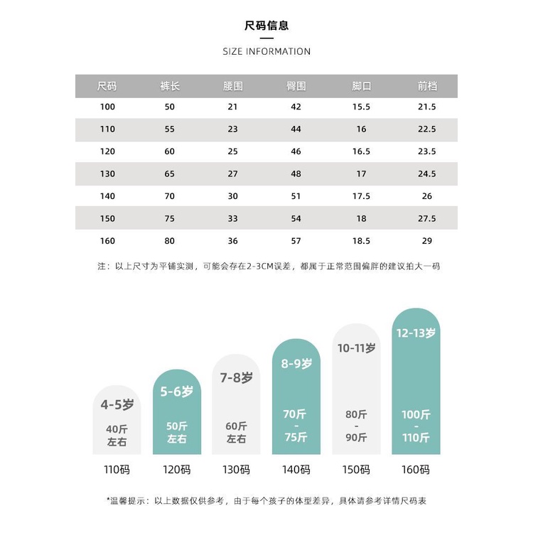 Quần Cotton Lanh Mỏng Dài Đến Mắt Cá Chân Thoải Mái Thoáng Khí Thời Trang Hè Thu 1020 Cho Bé