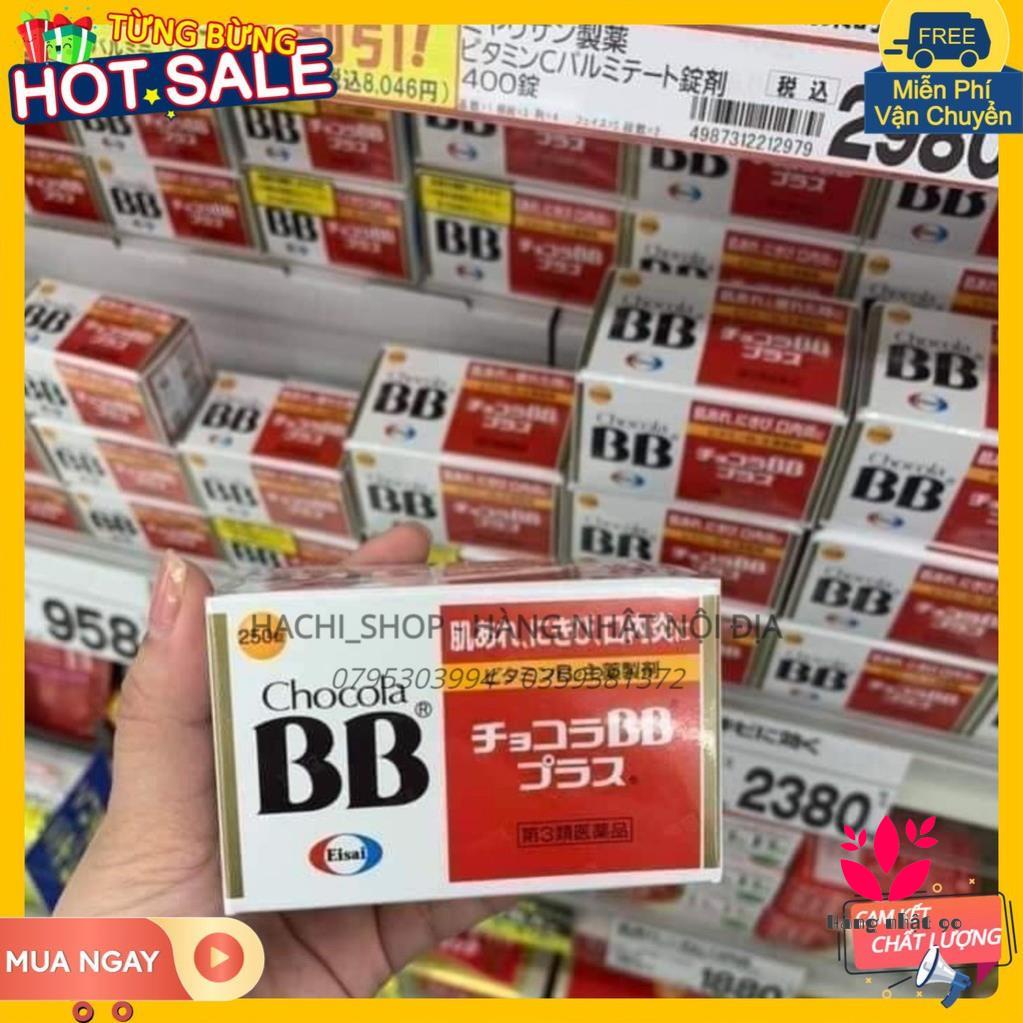 Hộp 170V 250V mụn BB Chocola Pure Nhật Bản Chuẩn Nhật