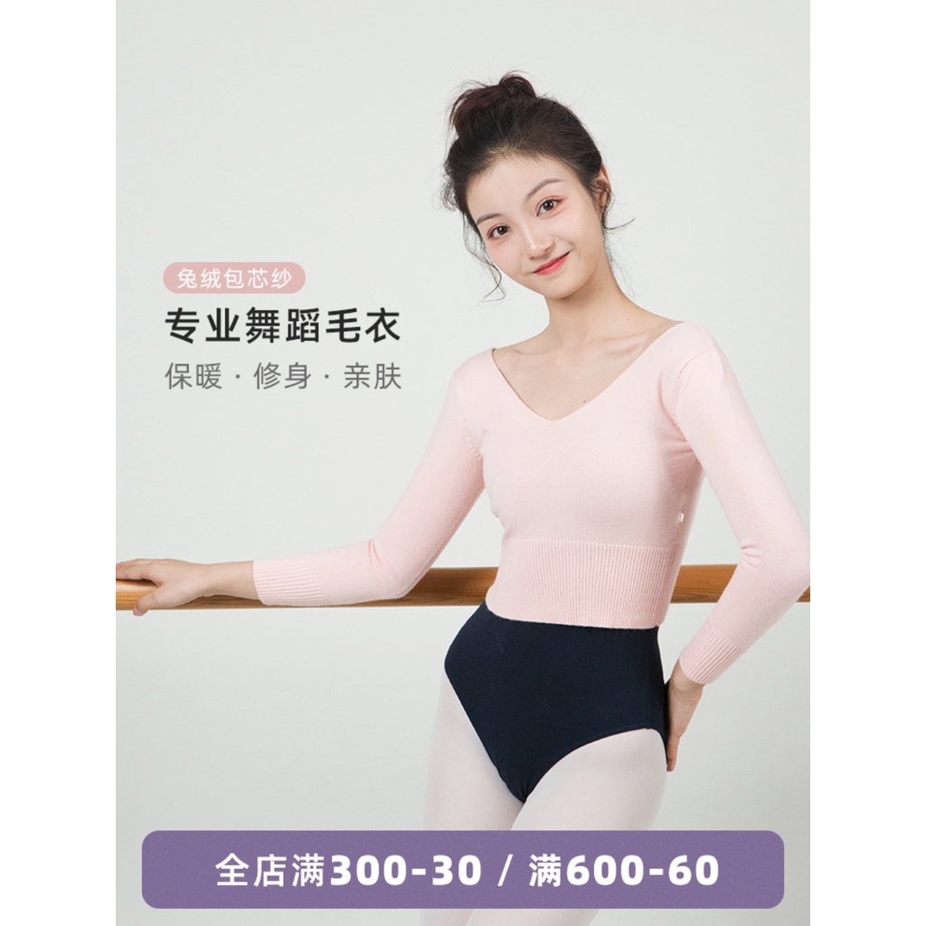 (((M &amp; E) Áo Sweater Dệt Kim Tay Dài Ôm Dáng Dùng Tập Múa Ba Lê Mùa Thu Đông Ấm Áp Cho Người Lớn
