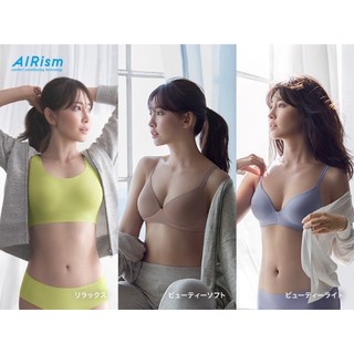 (Bill Nhật) Áo lót không gọng Uni.qlo
