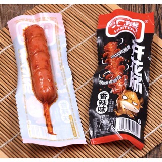 Xúc Xích Bò Nướng Tê Cay