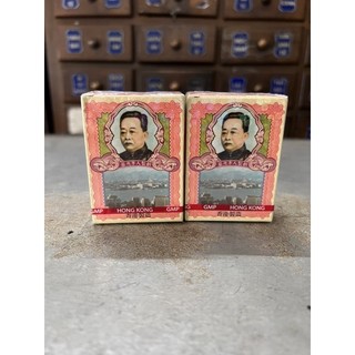 Bảo tế hoàn - po chai pills - 1 hộp gồm 10 ống