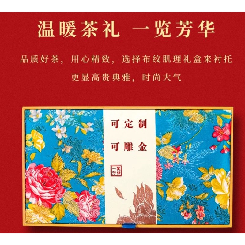 Hộp trà đại hồng bao bọc gỗ lót vải thêu cổ điển