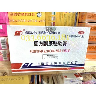 Sỉ lố 10 hủ kem bl