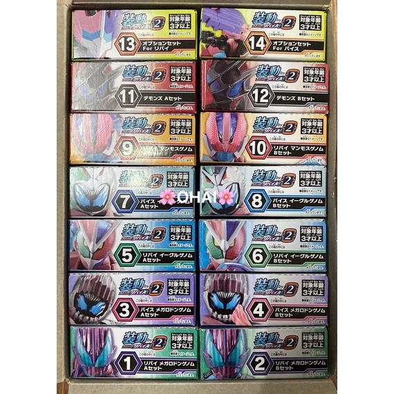 Mô Hình Shodo Sodo So-Do Kamen Rider Revice By 2 Chính Hãng Bandai