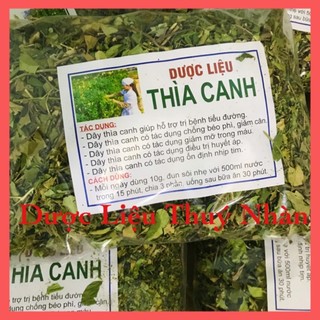 Dây thìa canh🌱[FREESHIP]🌱Dây thìa canh khô, chua tiểu đường, mỡ máu