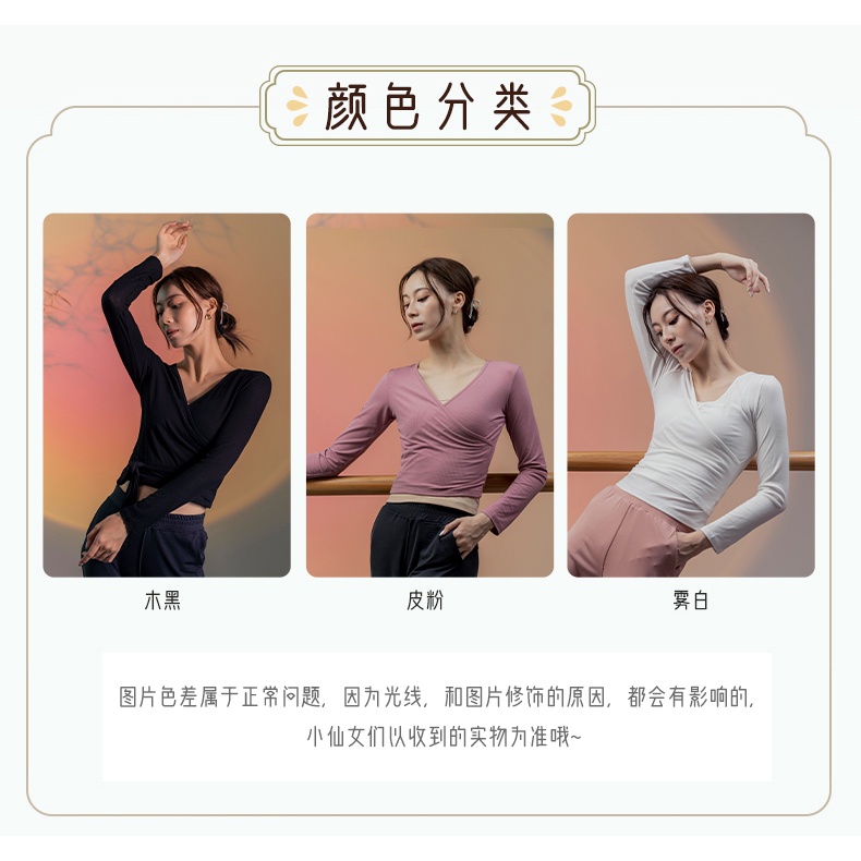 Bộ Trang Phục Múa Tay Dài Cổ Chữ V Phong Cách Trung Hoa Cho Nữ