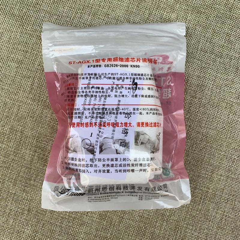 10 Bông lọc bụi strong ST-AGX.1 dùng cho mặt nạ chống bụi strong ST-AG và ST-AX