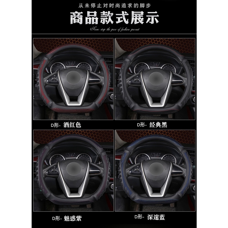 Bao Da Bọc Vô Lăng Xe Hơi Hình Chữ D Bằng Sợi Carbon Cho Hyundai Creta II 2021 2022