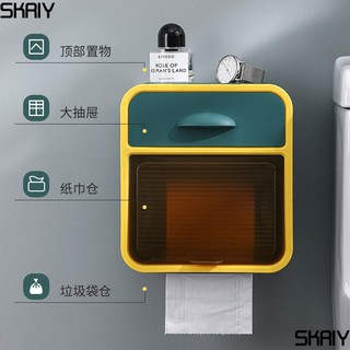 Cuộn Giấy Vệ Sinh Đa Năng CQIK