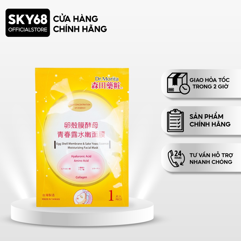 Mặt Nạ Cấp Ẩm Giảm Nếp Nhăn Màng Vỏ Trứng & Rượu Sake Dr.Morita Egg Shell Membrane & Yeast Essence Moisturizing Facia25g