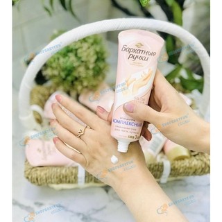 (Combo 3 tuýp) Kem dưỡng da tay lụa Aura của Nga