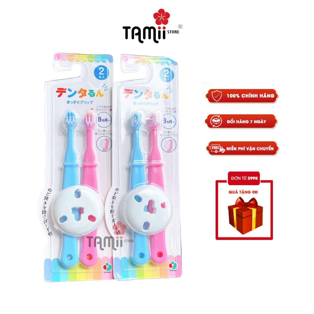 Bàn Chải Đánh Răng Trẻ Em Của Nhật OKAMURA Always 0390 Tay Cầm Có Nắp Chắn Cho Bé Từ 8 Tháng Đến 5 Tuổi