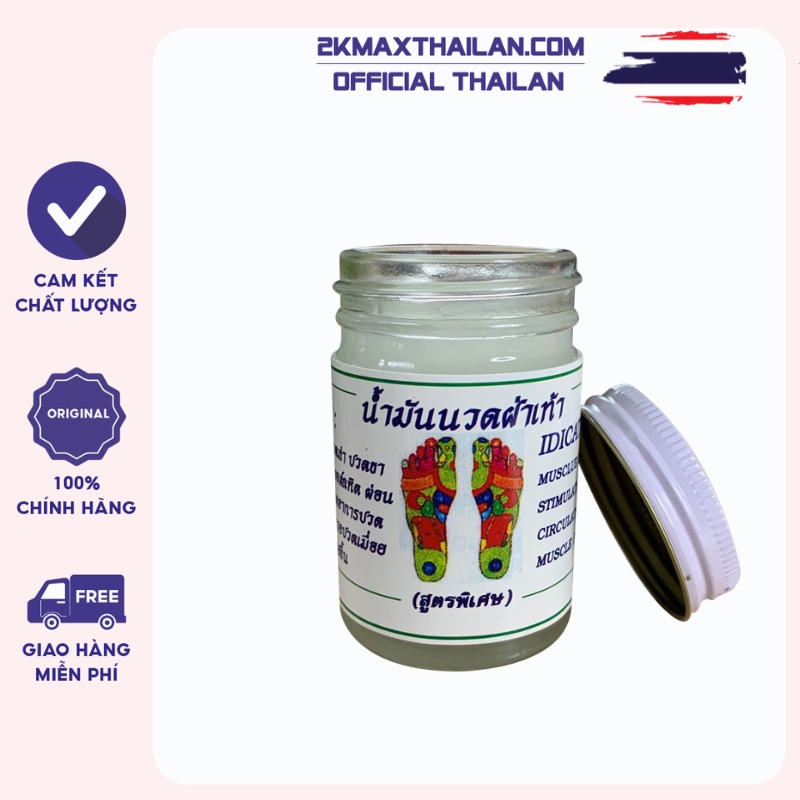 Dầu cù là trắng Massage chân Thái Lan 50g , dầu chân trắng
