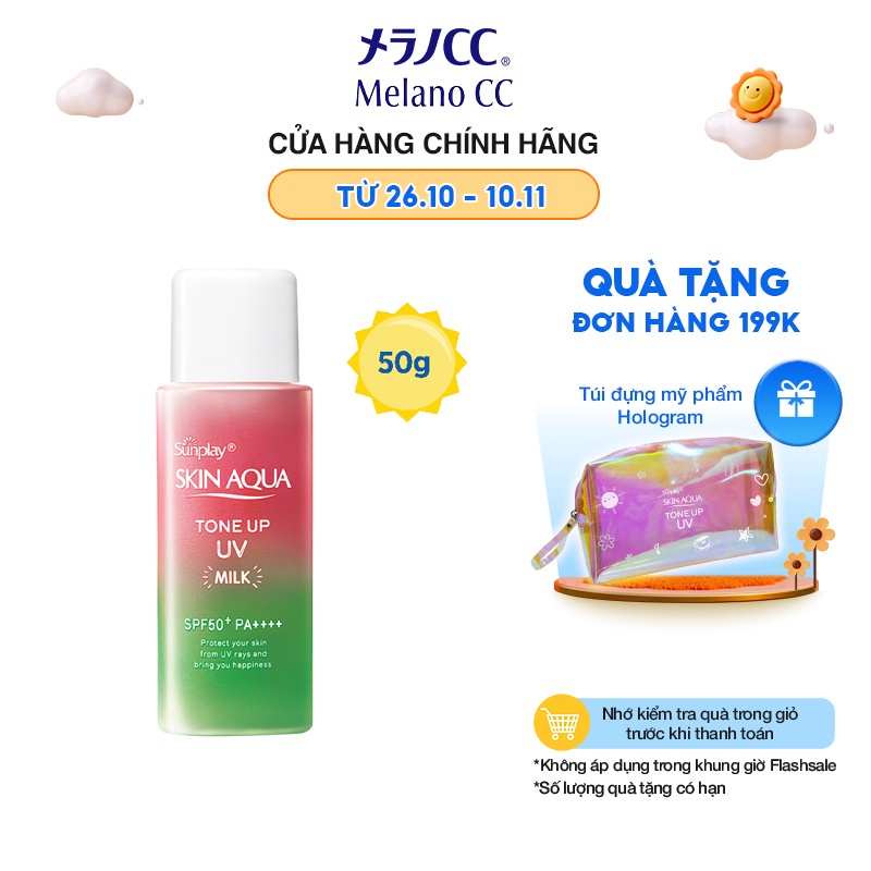 Sữa chống nắng nâng tông dành cho da dầu/hỗn hợp Sunplay Skin Aqua Tone Up UV Happiness Aura(Rose)50g
