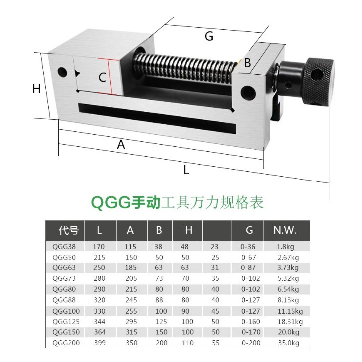 Ê TÔ KẸP CHÍNH XÁC MÁY MÀI QGG63 2.5 INCH