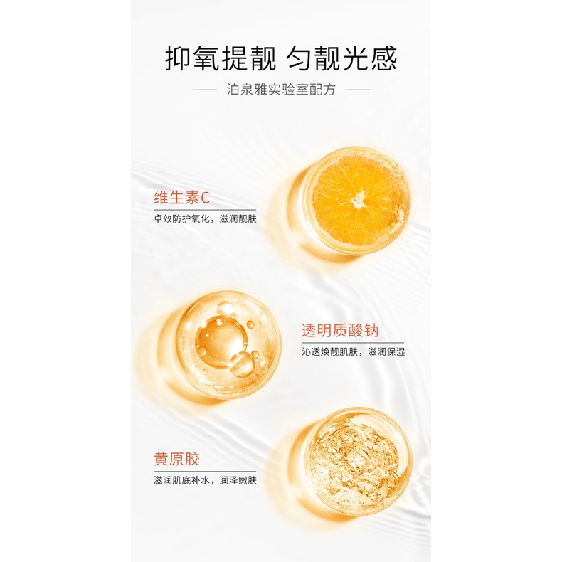 Tinh chất trắng da Vitamin C Bioaqua Serum dưỡng da sáng da mịn da ngừa mụn Morasa BA04