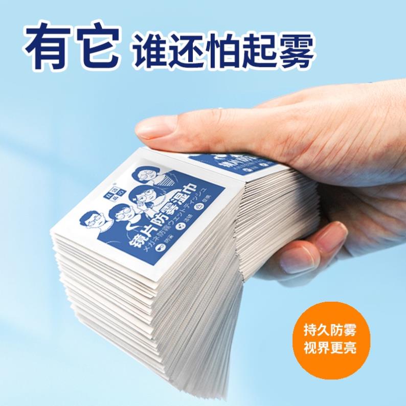 Hộp 100 Khăn Lau Kính Chống Bám Hơi Nước