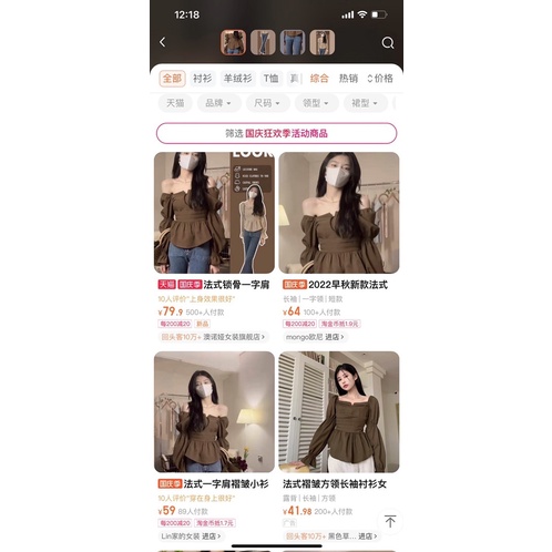 Áo cổ vuông cách điệu xếp li tay bồng chun đủ size S M L huyen hip