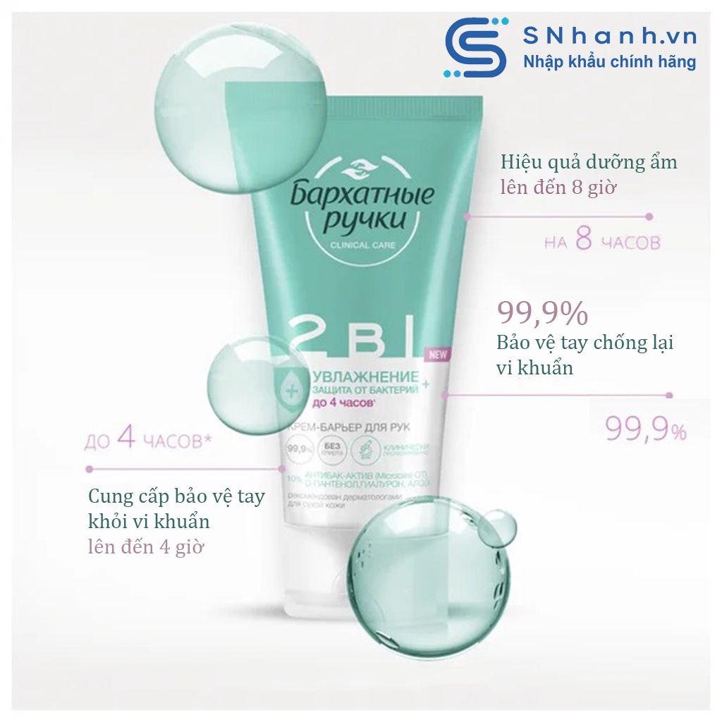 Set quà tặng kem tay dưỡng ẩm và bảo vệ tay