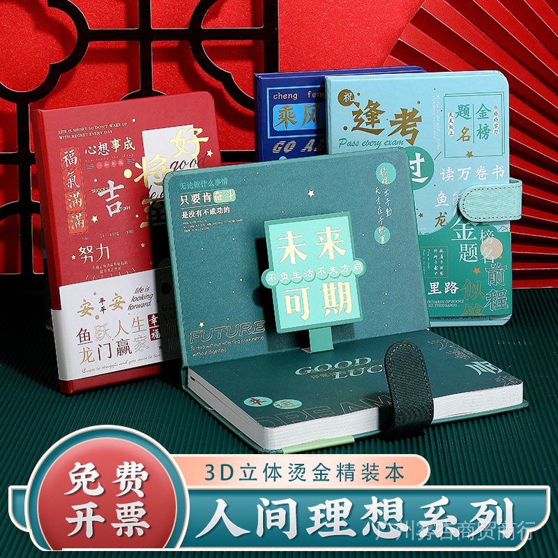 Sổ Tay Ghi Chú 6G6Z Có Khóa Nam Châm Tiện Dụng Cho Học Sinh / Nhật Ký